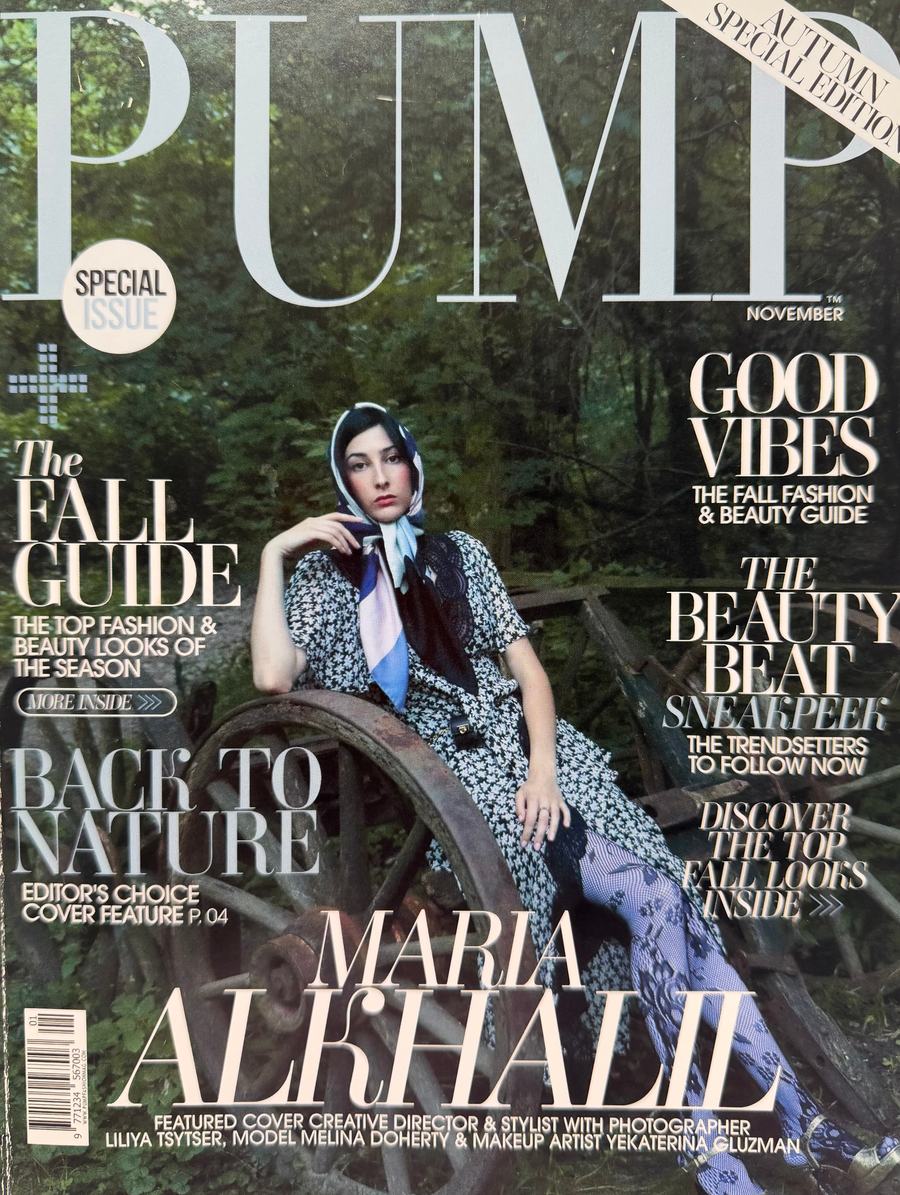 Pump magazine Autumn Special Edition cover — Maria Alkhalil, photographer Liliya Tsytser